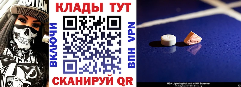 Купить наркоту Няндома A PVP  Амфетамин  Гашиш  ГЕРОИН  COCAIN  Каннабис 