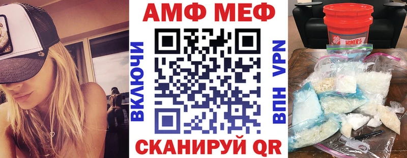 Амфетамин VHQ  Няндома 