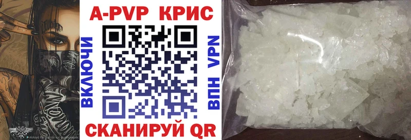 Alpha-PVP Соль Няндома