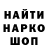 Бутират GHB MultiGAJKA