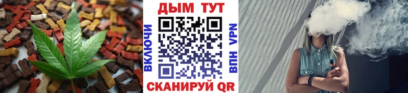ОМГ ОМГ как зайти  Няндома  Еда ТГК марихуана 