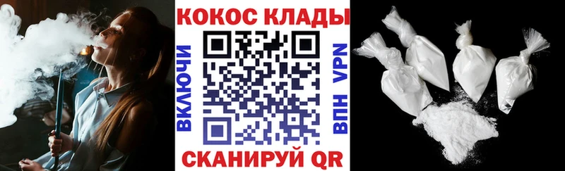 Кокаин 97% кракен tor Няндома