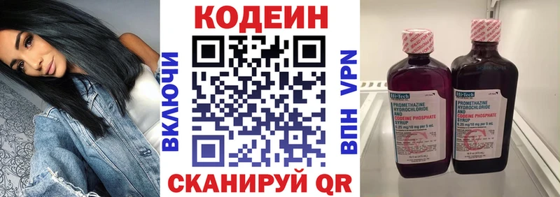 площадка какой сайт  мега онион  Няндома  Кодеин напиток Lean (лин) 