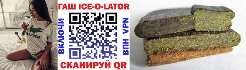 ГАШИШ Cannabis  Няндома 