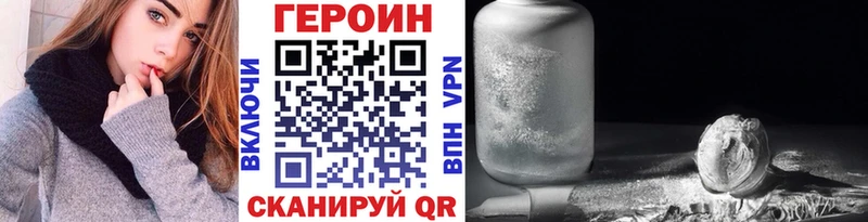 Героин гречка  Няндома 
