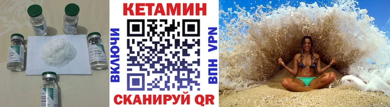 КЕТАМИН VHQ OMG вход Няндома