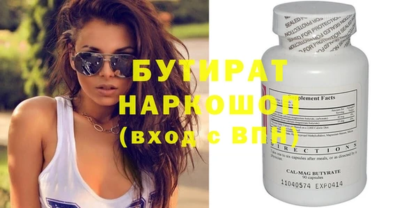 мефедрон мука Аркадак