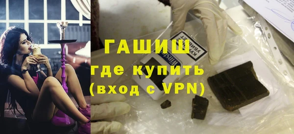 марки nbome Арсеньев