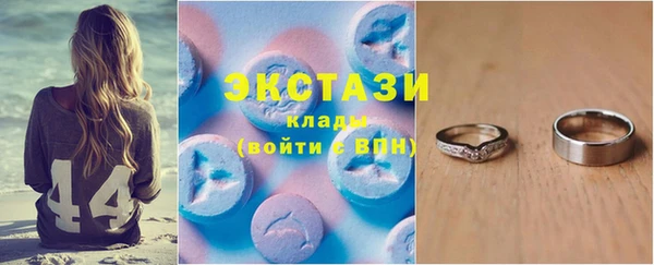 марки nbome Арсеньев
