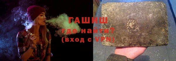 бошки Алзамай