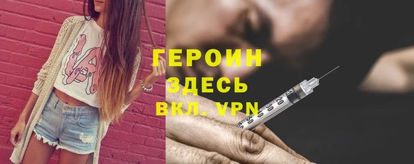 марки nbome Арсеньев