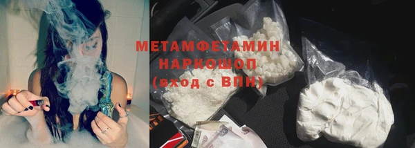 марки nbome Арсеньев