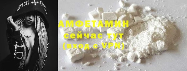 мдма Заводоуковск