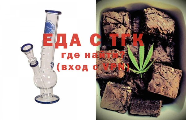 мефедрон мука Аркадак