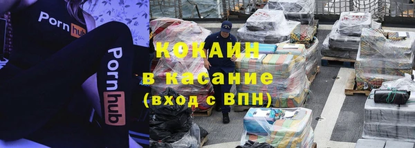 кокаин колумбия Армянск