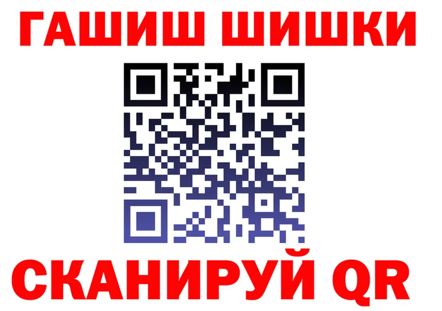 КЕТАМИН VHQ зеркало мориарти mega Няндома