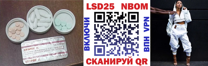 Лсд 25 экстази кислота  Няндома 