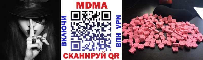 МДМА молли  Няндома 