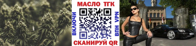 Дистиллят ТГК вейп  Няндома 