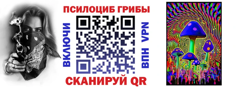 Псилоцибиновые грибы ЛСД Няндома
